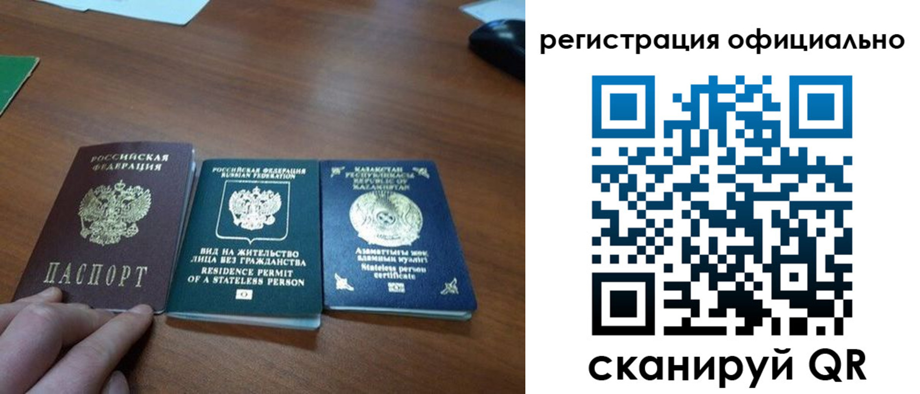 прописка для кредита в Киселёвске